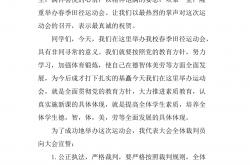 lol合区-联盟发出新规定，加强队员对裁判的尊重