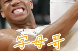 lol战绩查询-关于意大利男篮血洗加拿大男篮，字母哥制霸全场的信息