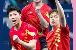 lol官网-奥地利队逆转中国队，张继科扛起全队