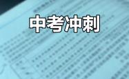 lol官网-争夺冠军球队备战踏实，全力以赴迎接挑战的简单介绍