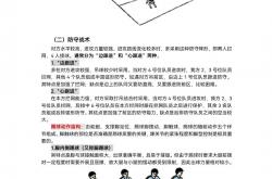 lol转区-战术调整提升球队在比赛中的竞争力