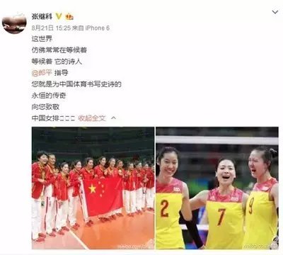 包含林丹的落败让粉丝戏剧性的词条