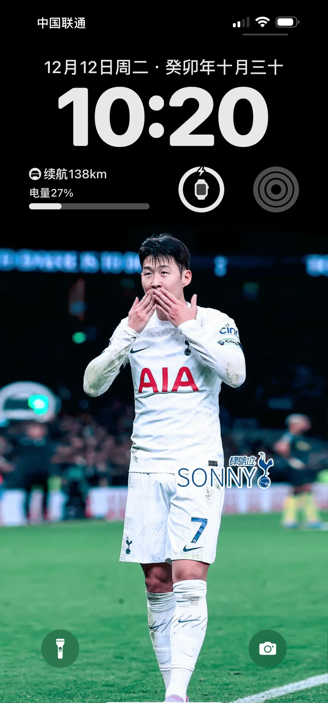 包含曼城绝杀AC米兰，孙兴慜高光表现的词条